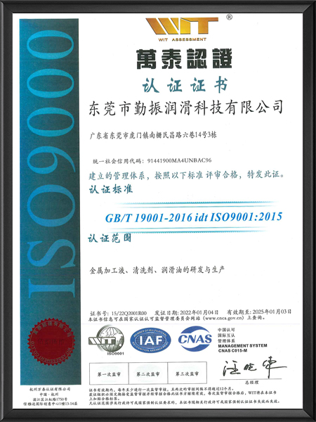 ISO 9001_3...