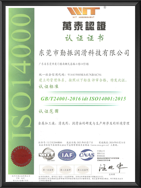 ISO 14000_...