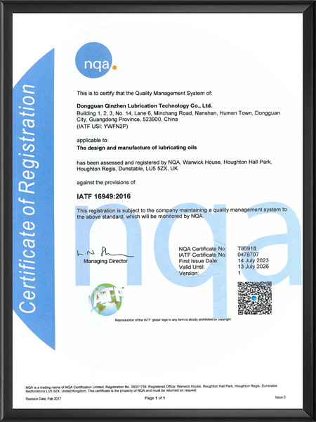 IATF  1694...